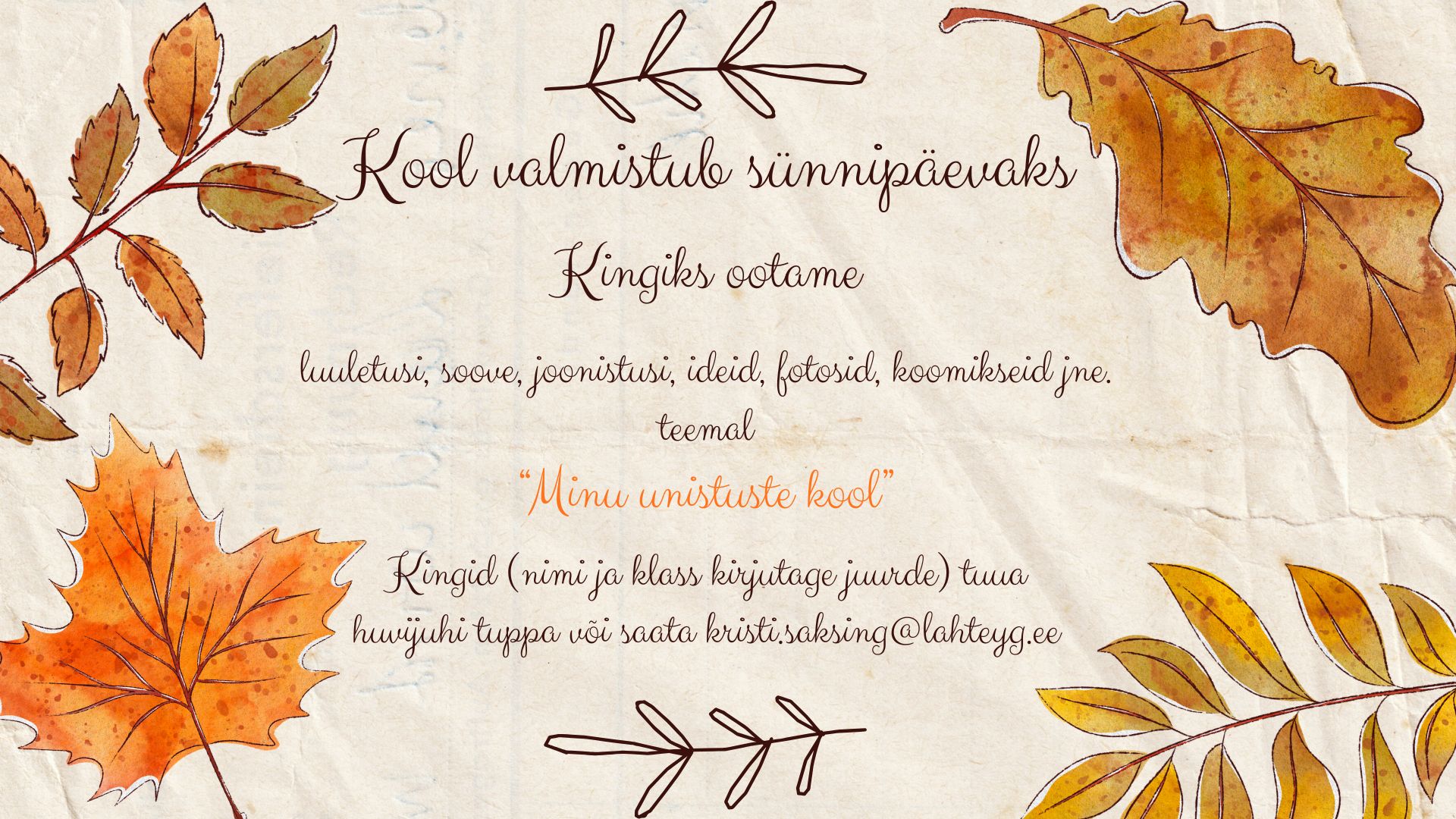 Oktoobrikuus on Lähte Ühisgümnaasiumil sünnipäev. Selle puhul on meil kavas teha koolile üks vahva kingitus, mis ei saa valmida ilma teie abita!Read more at Läh